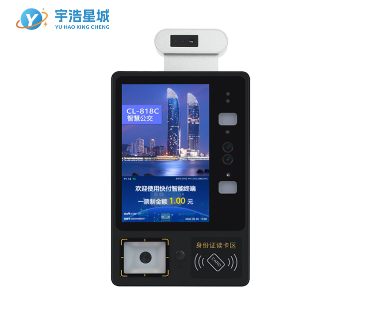 CL-A818G公交车收费终端