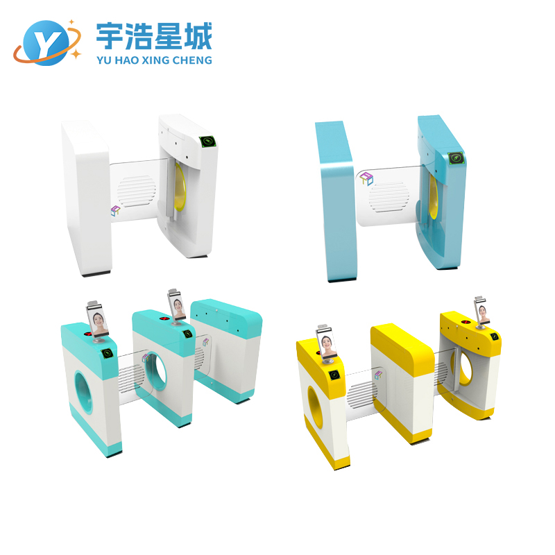 儿童乐园闸机游乐场二维码收费管理系统